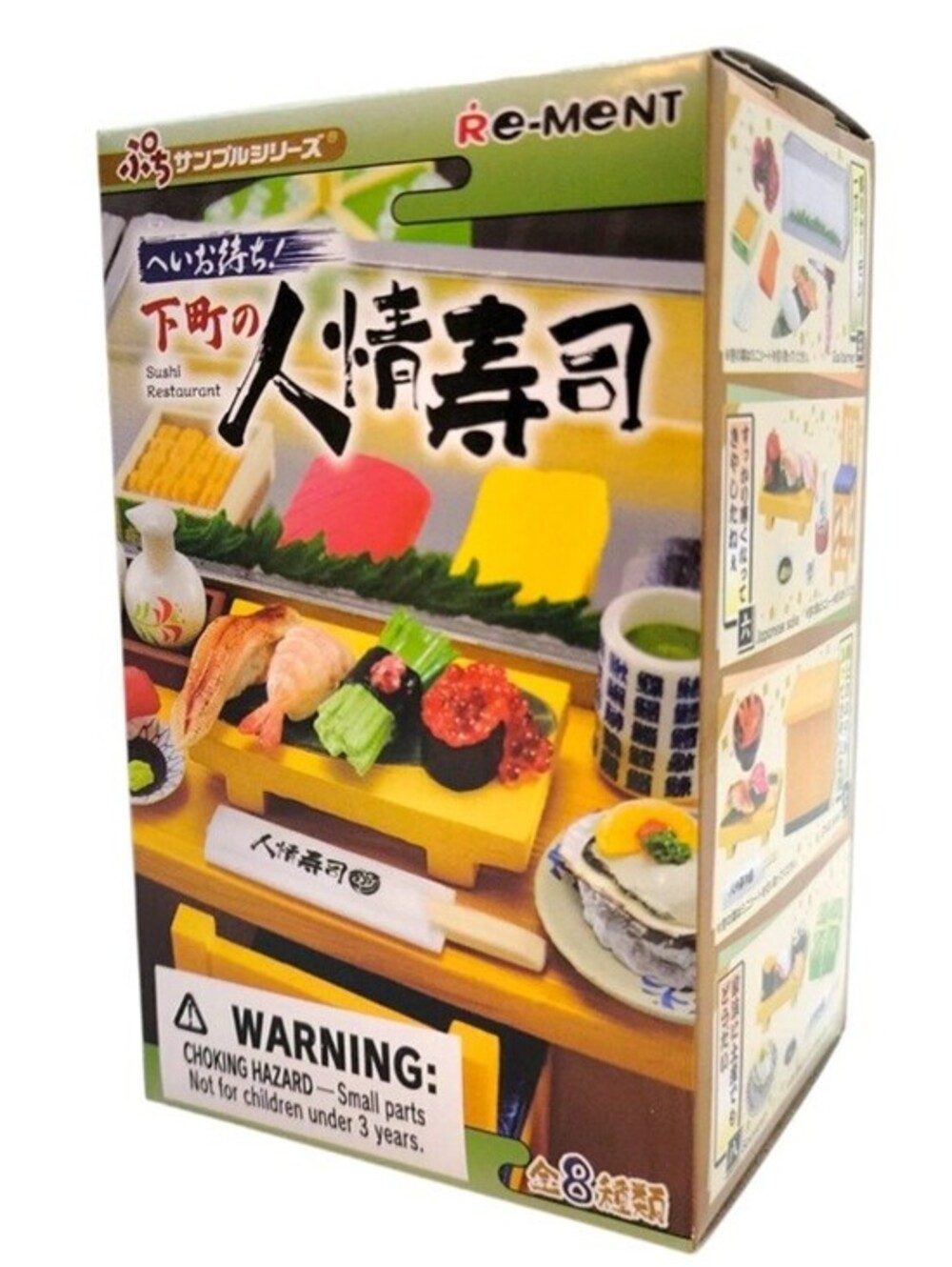 1:12 Scale Re-ment Japanese Miniature Set, Sushi Restaurant, Beer Set with Sushi